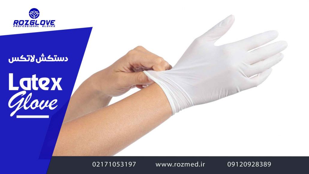 دستکش حریر ایران