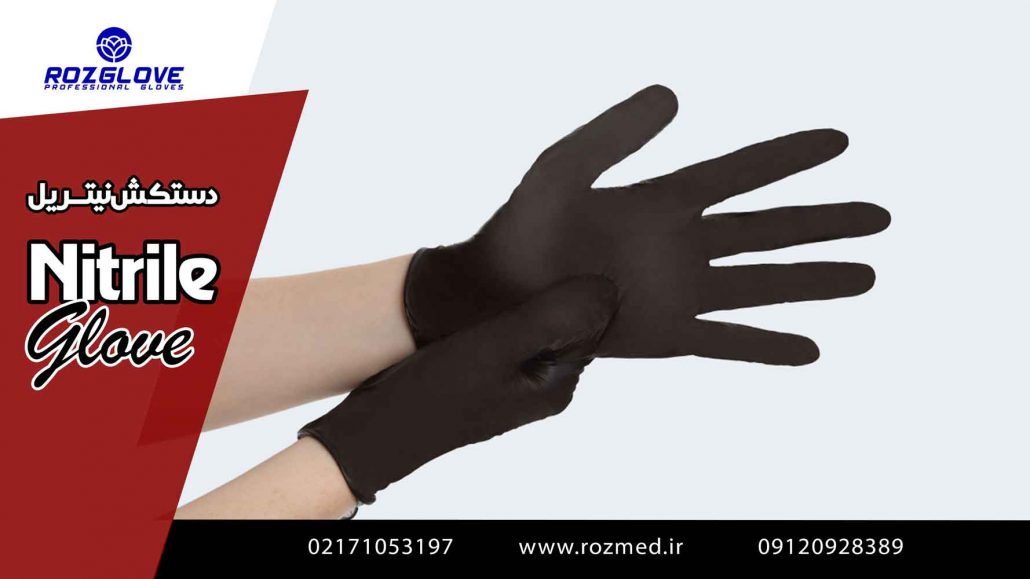 مشکی اپی پرفکت