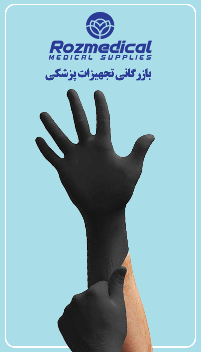 black nitrile glove 6
