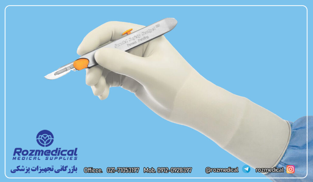 surgical glove 2