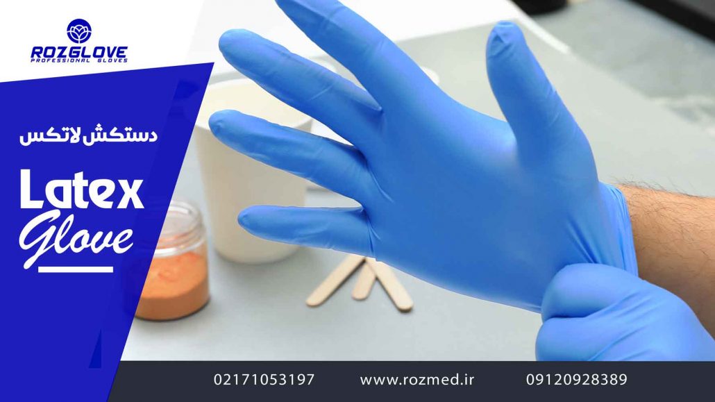 برند ایرانی